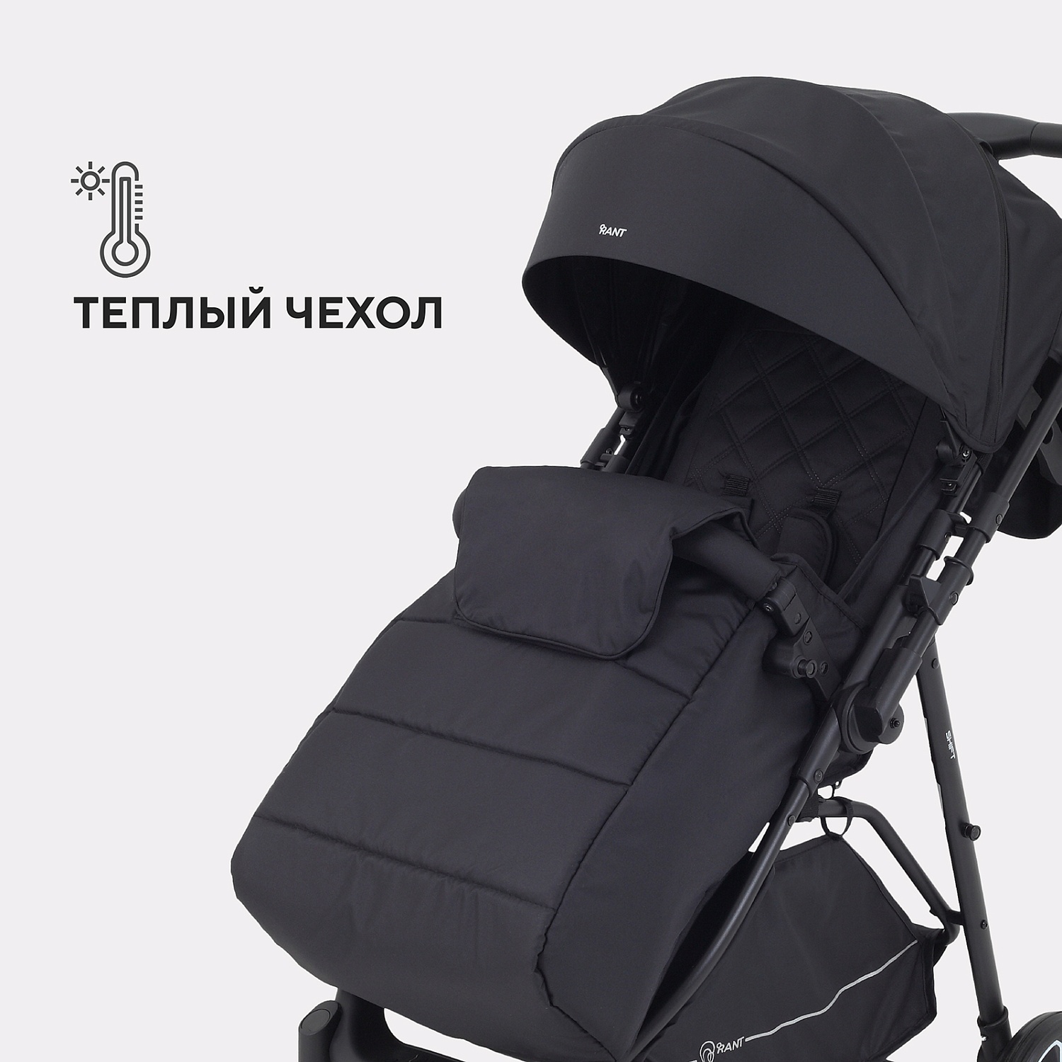 Коляска детская RANT "SHIFT" RA250 Midnight Black