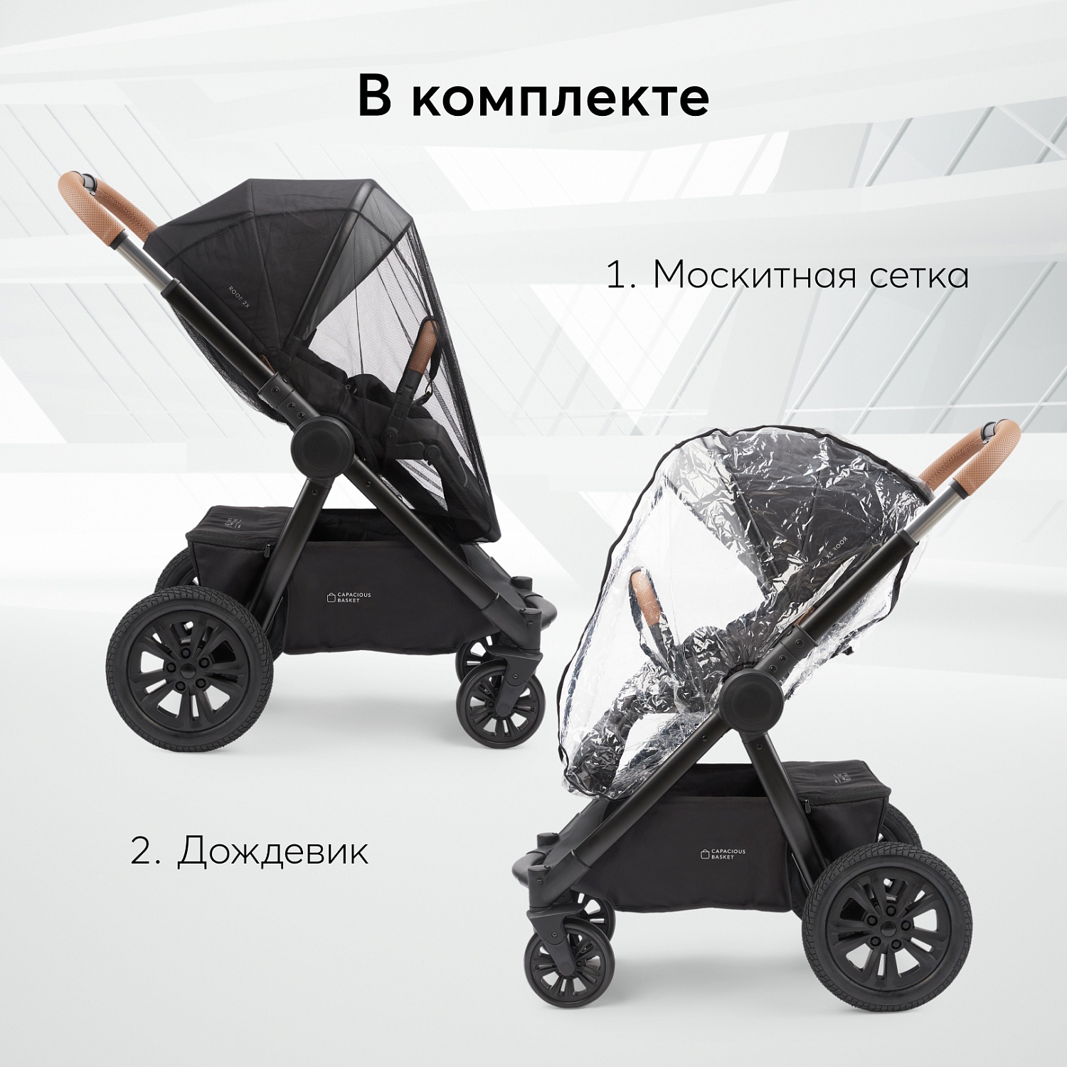 Happy Baby Коляска 2 в 1 MOMMER PRO, black nova