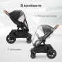 Happy Baby Коляска 2 в 1 MOMMER PRO, black nova