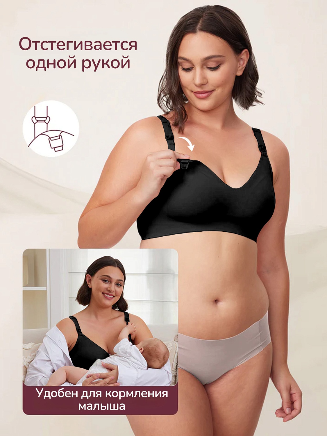 Momcozy Бюстгальтер для кормления YN21, цвет черный, размер XL 