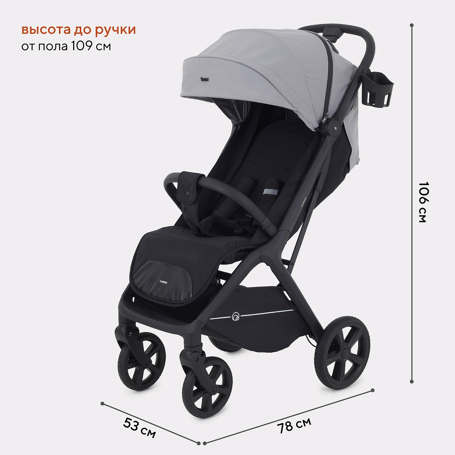 Коляска детская RANT "LUMOS" RA402 Classic Grey