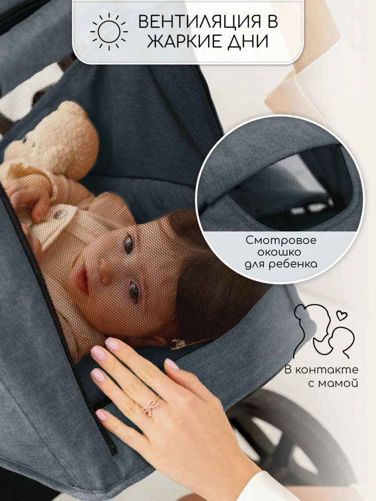 Коляска прогулочная Amarobaby, Strollin'Joy, серый