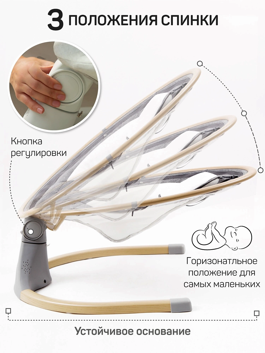 Качели электронные детские AMAROBABY ERGO SWING, серый