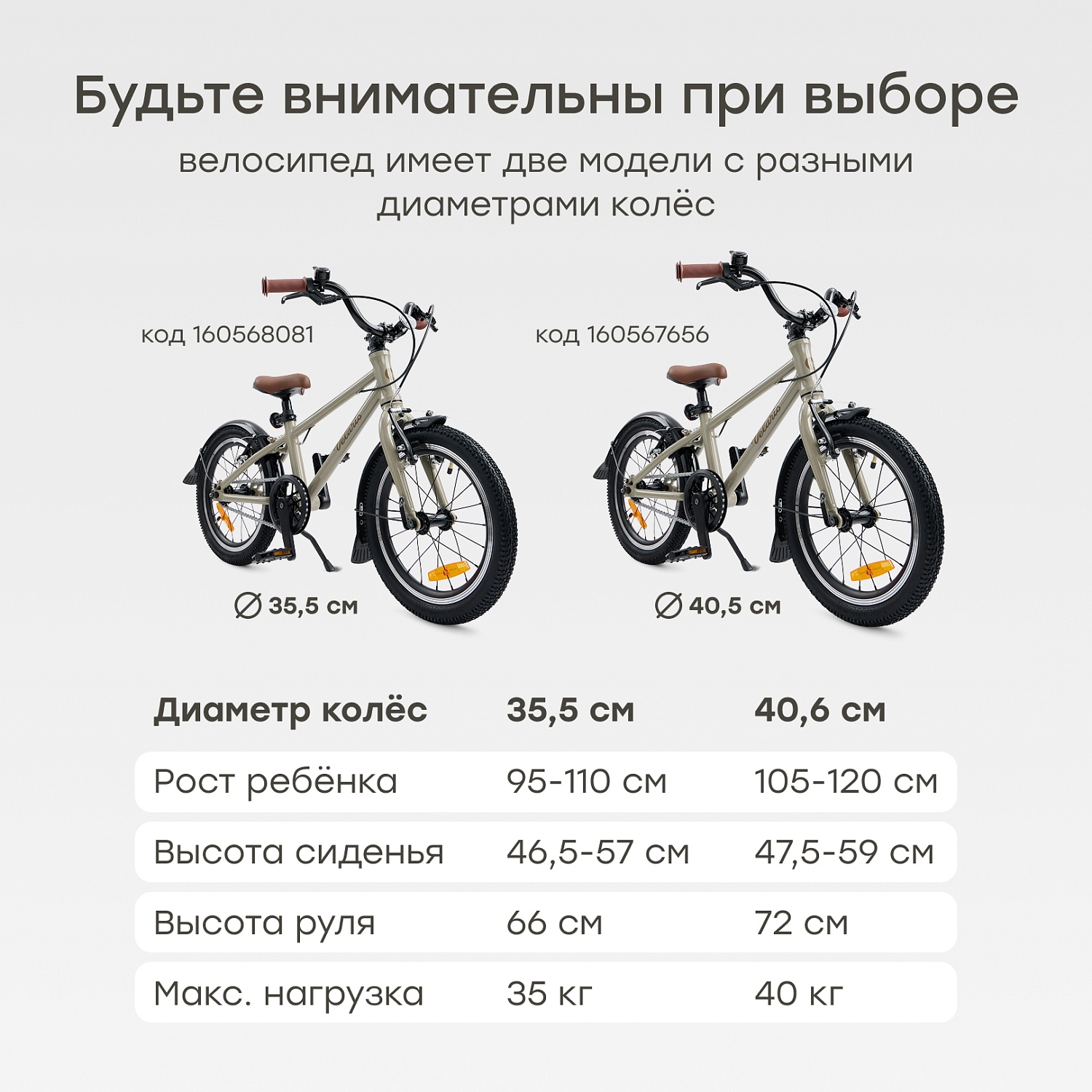 Happy Baby Велосипед детский VELARIS 16" («ВЕЛАРИС 16"»), песочный / sand