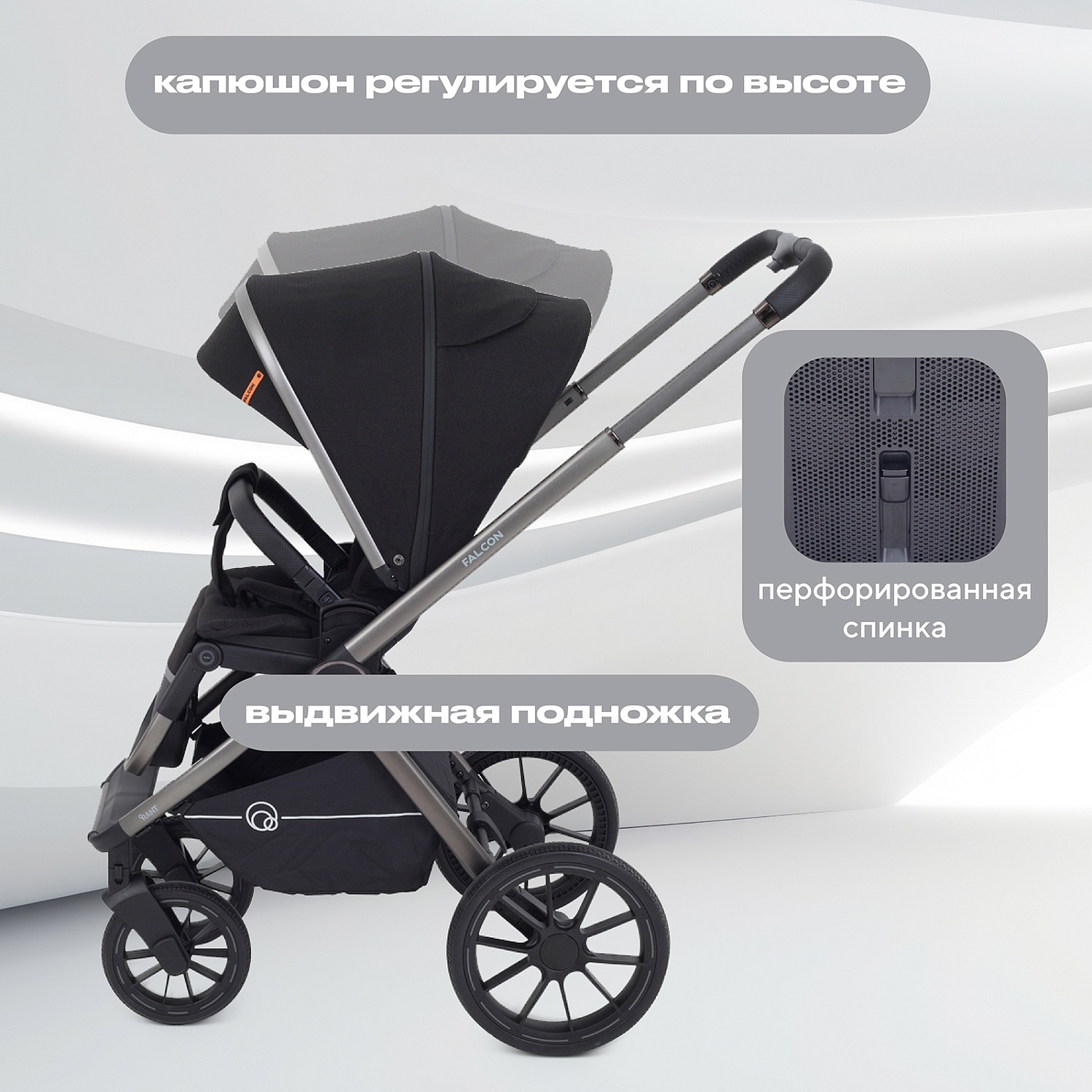 Коляска детская RANT "FALCON" (3в1) RA098 Black