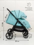 Коляска прогулочная Amarobaby, Strollin'Joy, бирюзовый