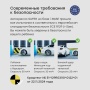 Happy Baby База i-BASE для автокресла SAFER, black