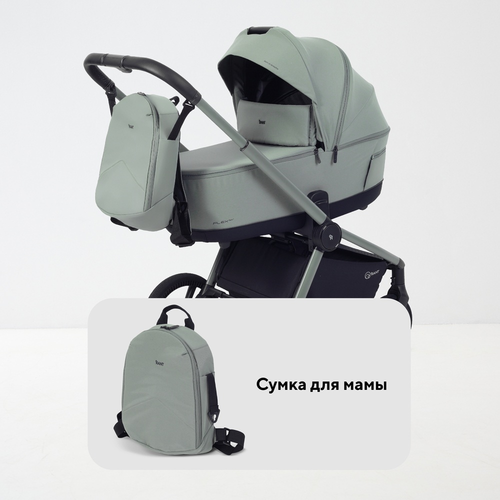 Коляска детская RANT "FLEX Therm" (2в1) RA112 Forest Green