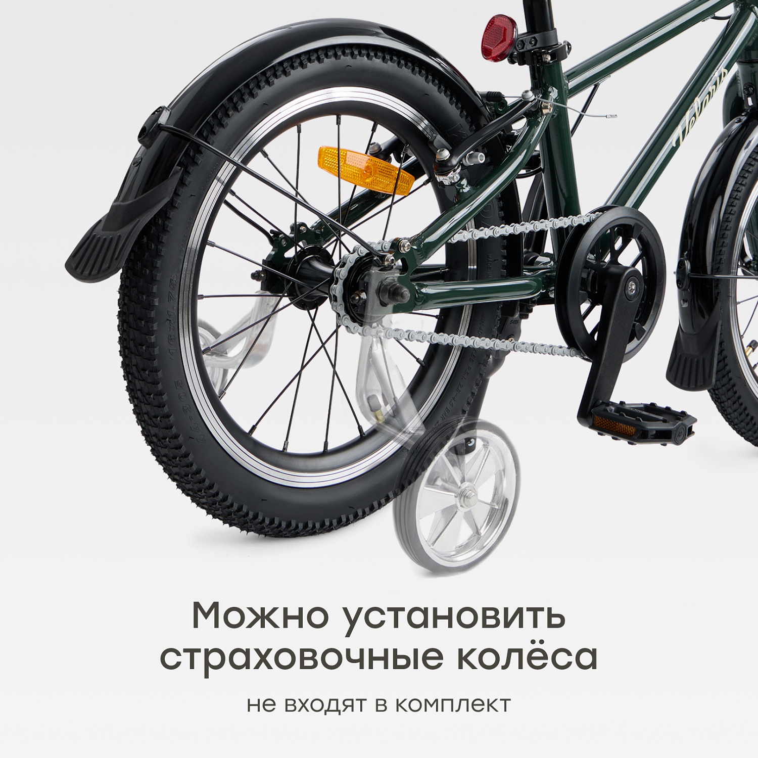 Happy Baby Велосипед детский VELARIS 16" («ВЕЛАРИС 16"»), темно-зеленый / dark green