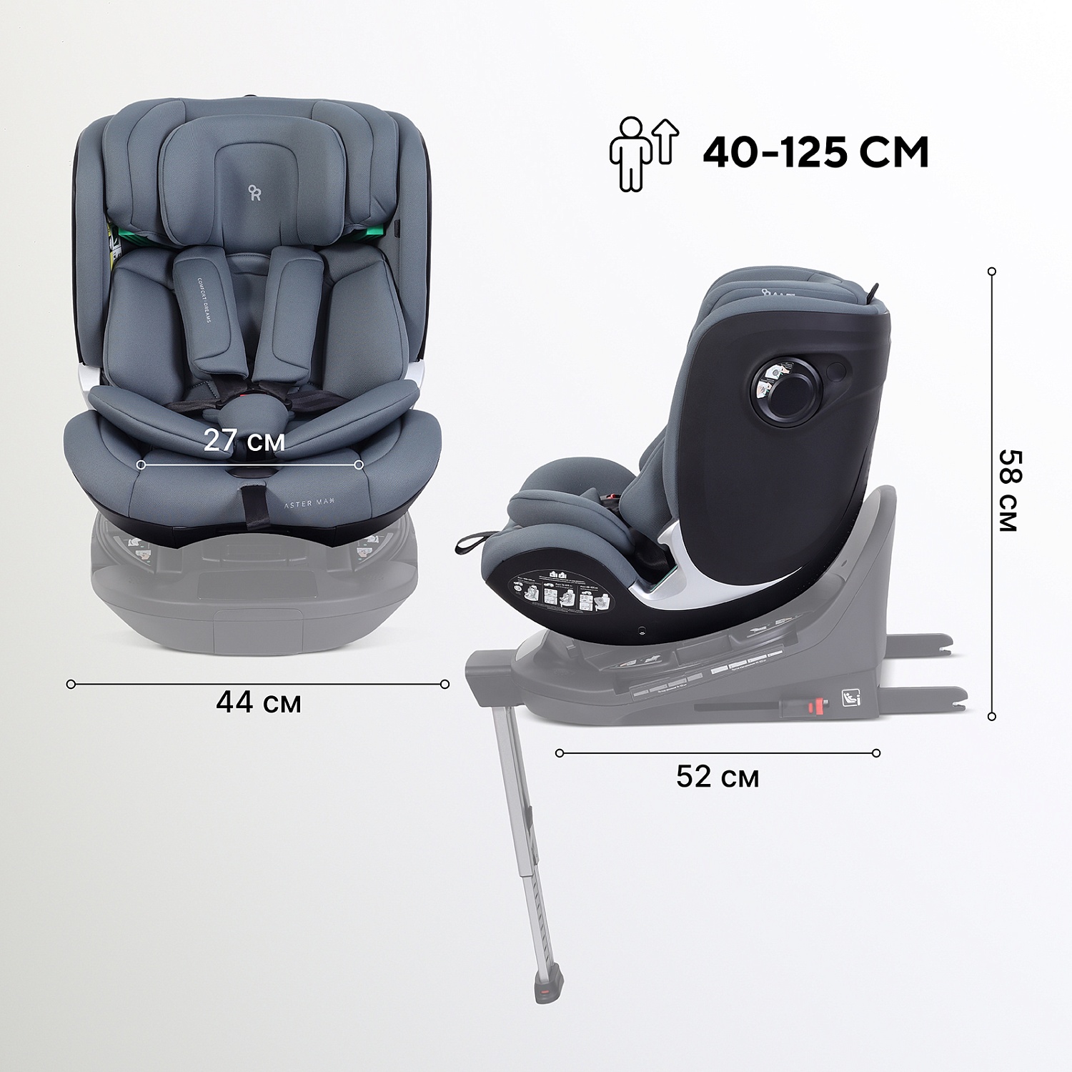 Автокресло RANT AY969 "ASTER MAX" Graphite (40-125см) (без базы)