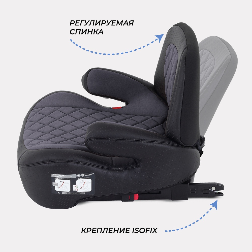 Автокресло RANT AY313 "TURBO PRO" Isofix (Grey) группа 3 (22-36 кг)