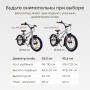 Happy Baby Велосипед детский VELARIS 16" («ВЕЛАРИС 16"»), стальной / steel