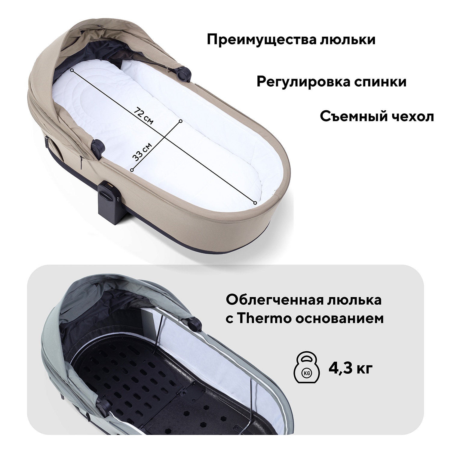 Коляска детская RANT "FLEX Therm" (2в1) RA112 Sandy Beige
