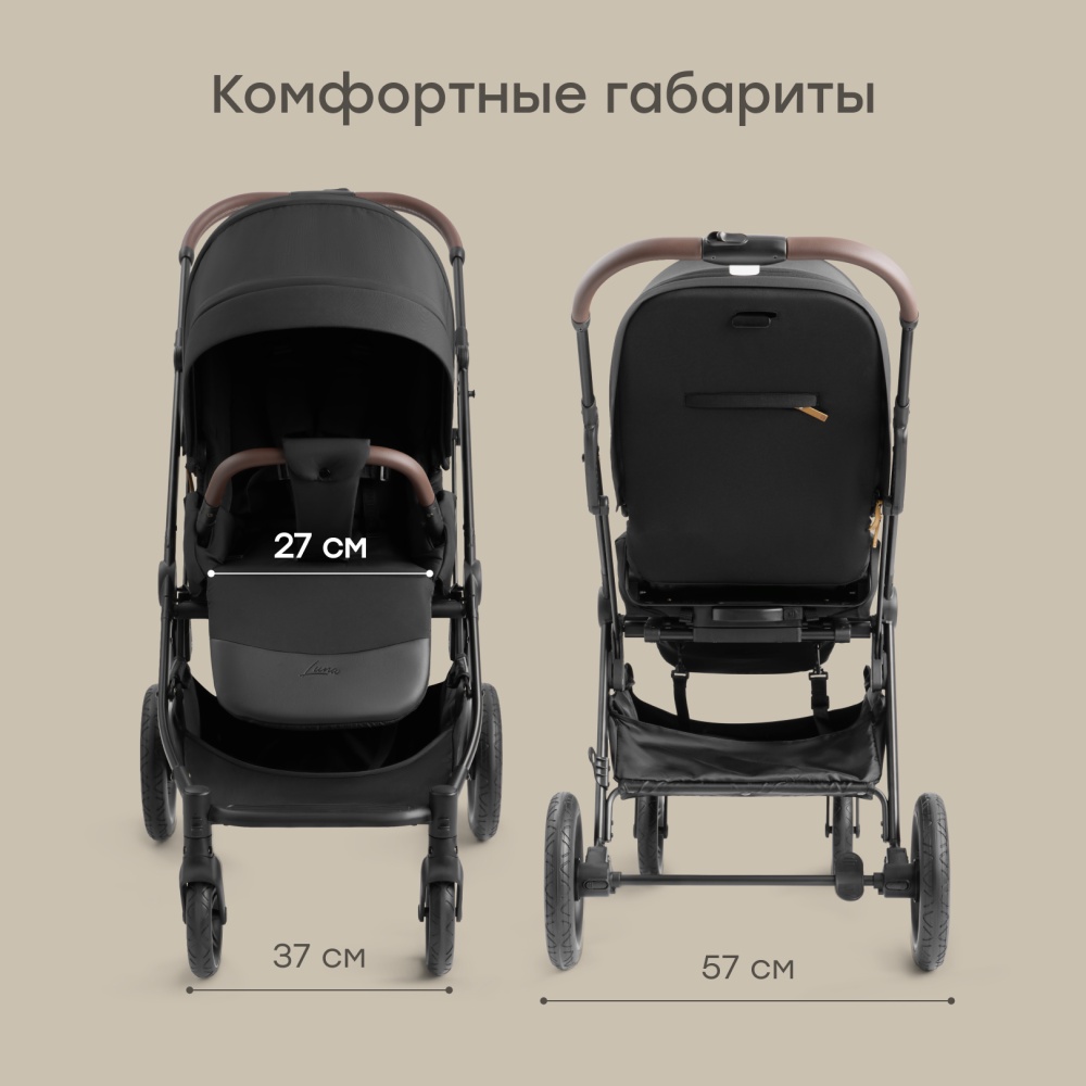 Happy Baby Коляска прогулочная LUNA 360, black nova