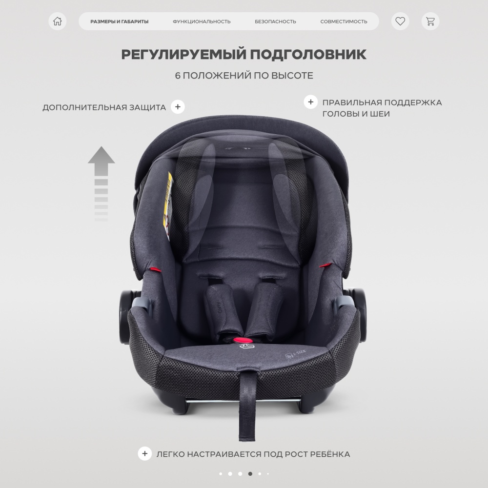 Автокресло RANT UB516 Pro КЕРРИ (CARRY) Графит (Graphite) (40-87см)