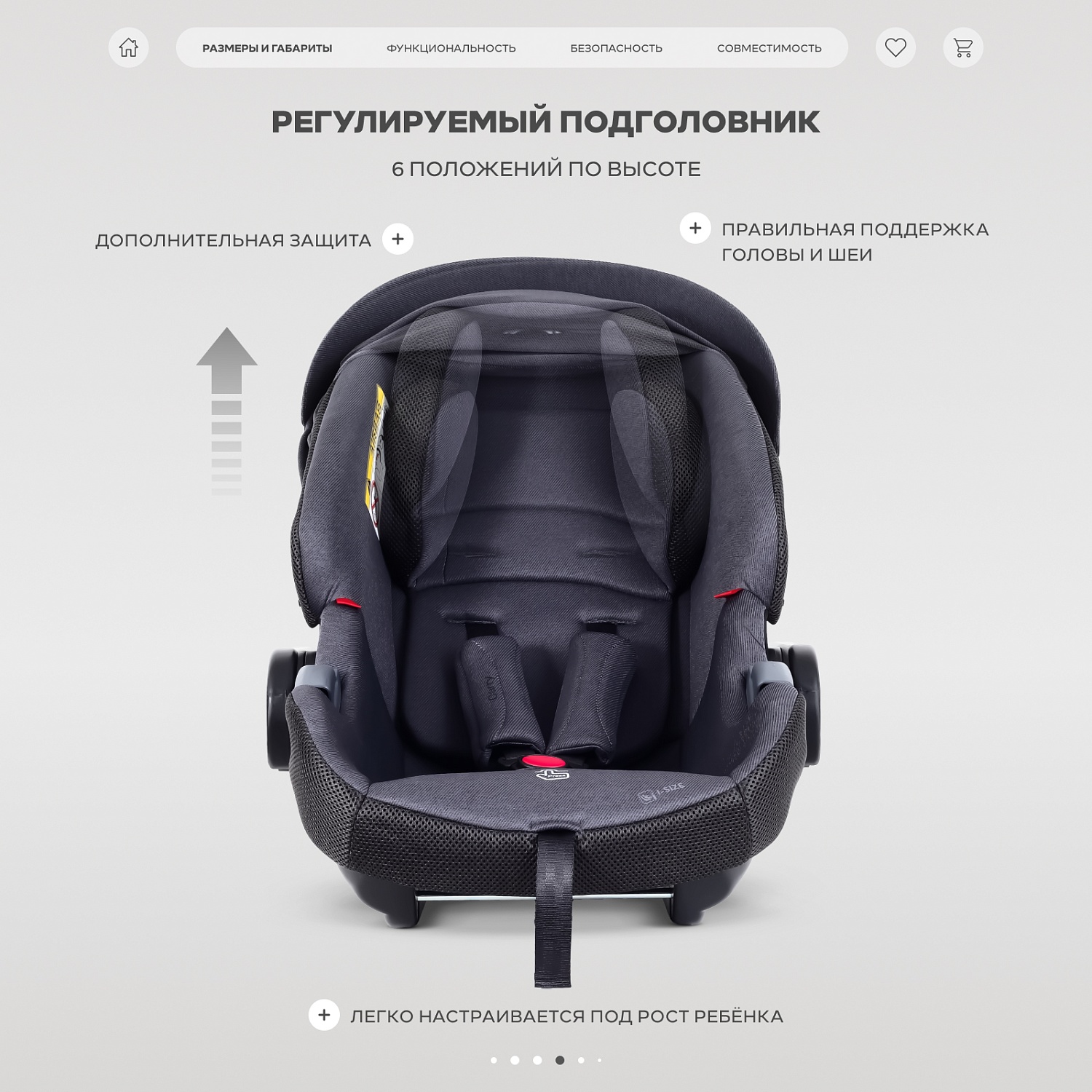 Автокресло RANT UB516 Pro КЕРРИ (CARRY) Графит (Graphite) (40-87см)