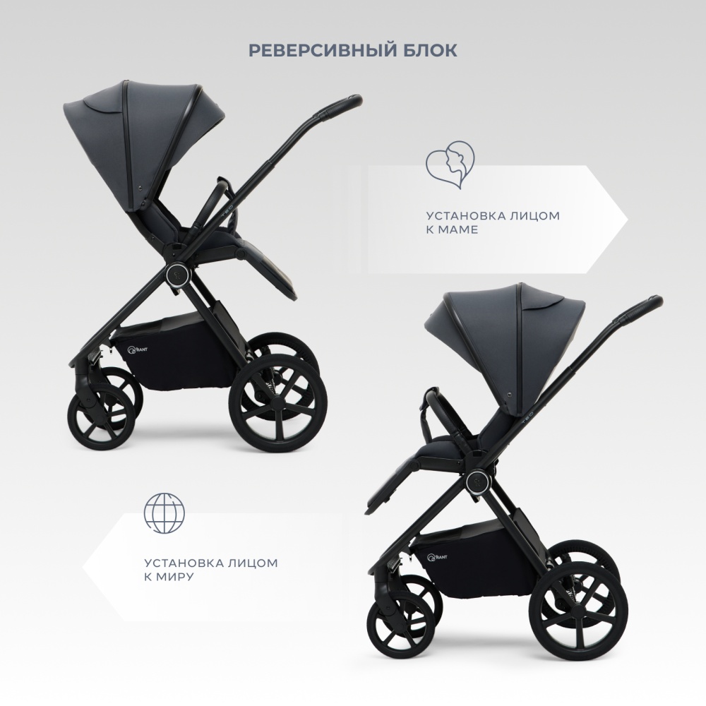 Коляска детская RANT "TEO soft" (2в1) RA121 Graphite