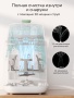 Momcozy Автоматическая мойка и стерилизатор детских бутылочек BS03 KleanPal Pro, цвет белый 
