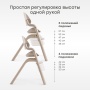Happy Baby Стул для кормления CHARLEY, beige gray