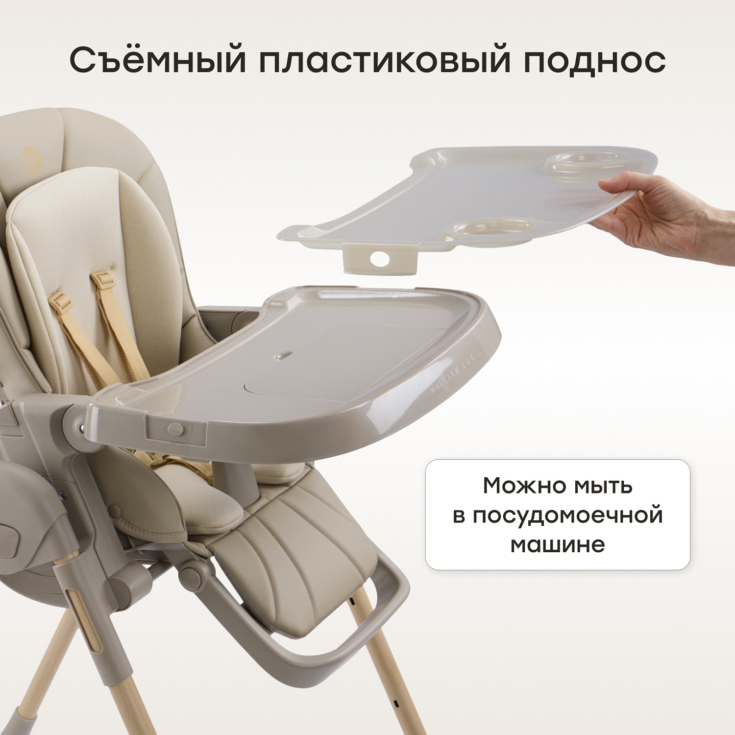 Happy Baby Стул для кормления WILLIAM LUX, grey