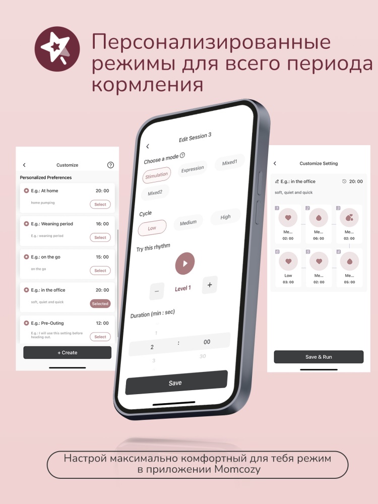 Momcozy Беспроводной портативный электрический молокоотсос BP223 (Mobile Flow, M9), 2 шт 