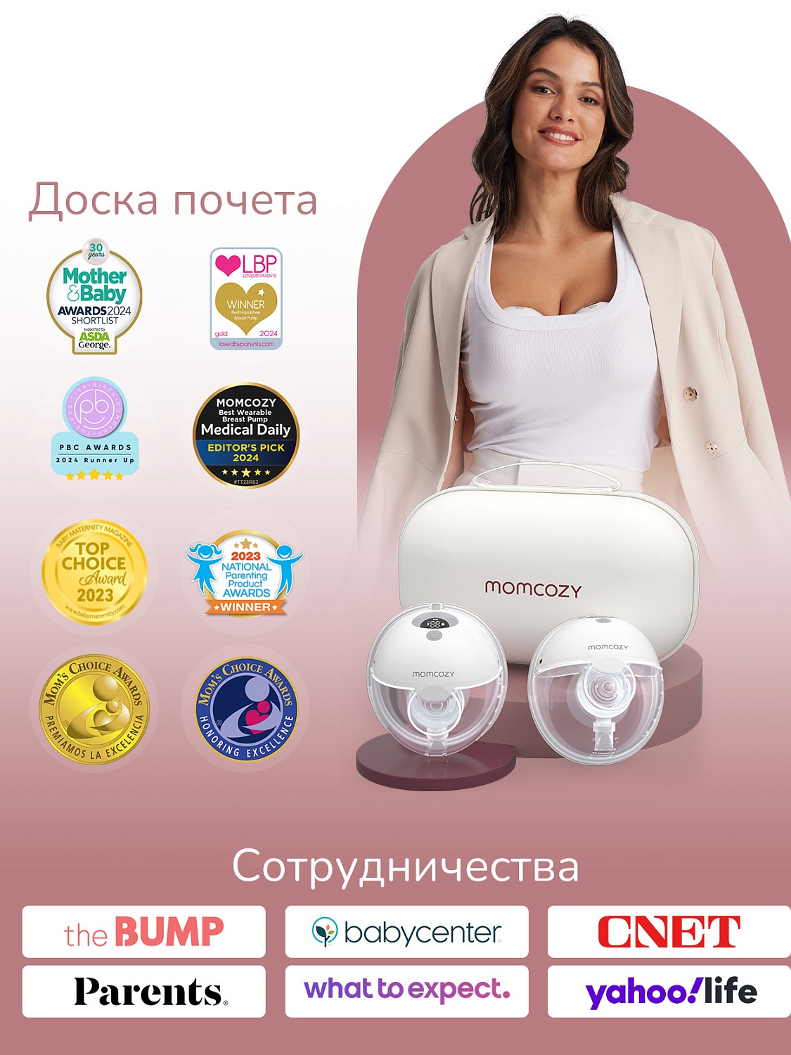 Momcozy Беспроводной портативный электрический молокоотсос M5, цвет серый 