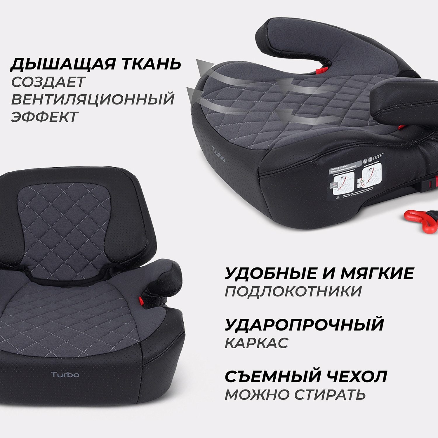 Автокресло RANT AY313 "TURBO PRO" Isofix (Grey) группа 3 (22-36 кг)