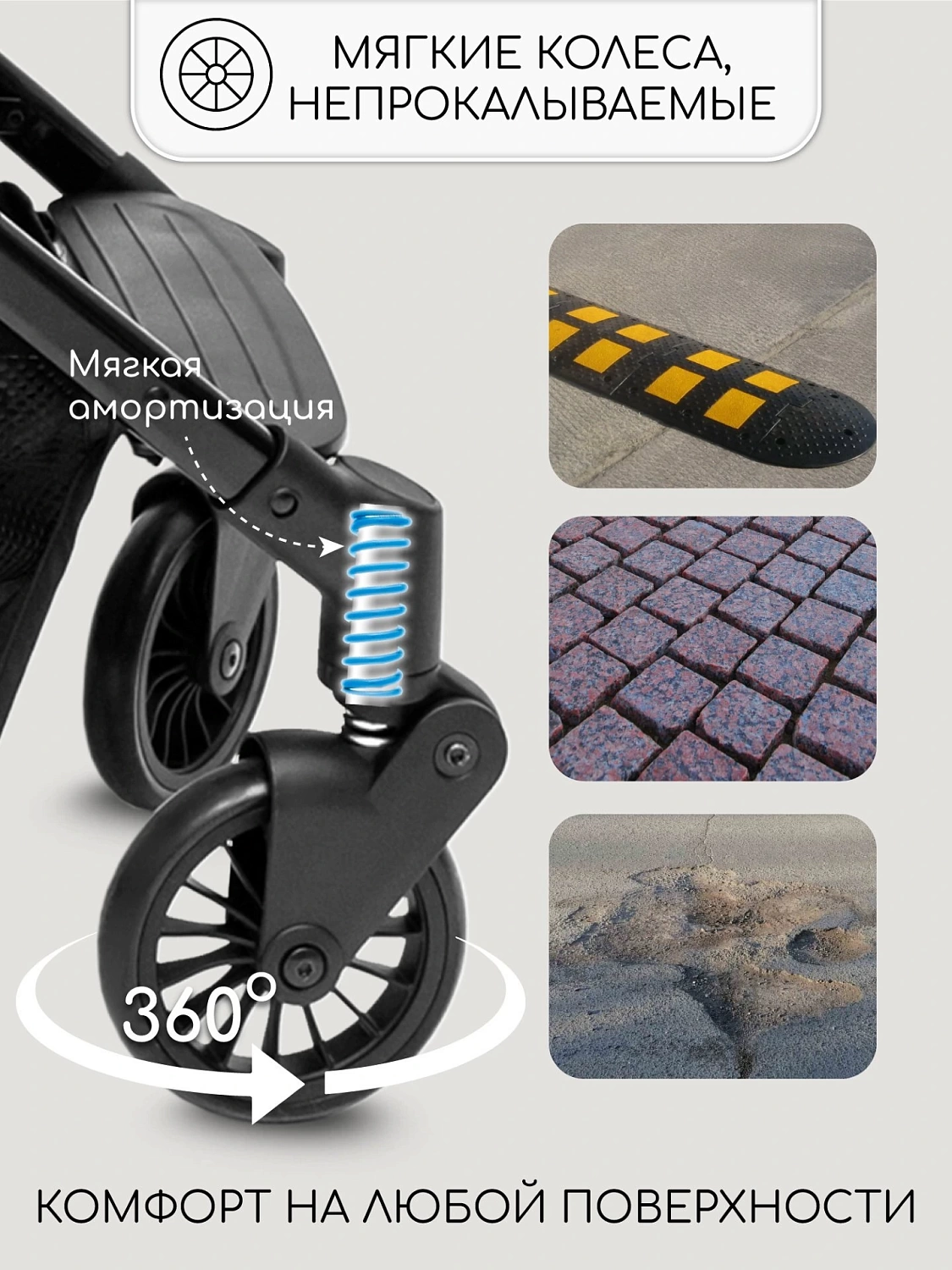 Коляска прогулочная AMAROBABY VOYAGER, серый
