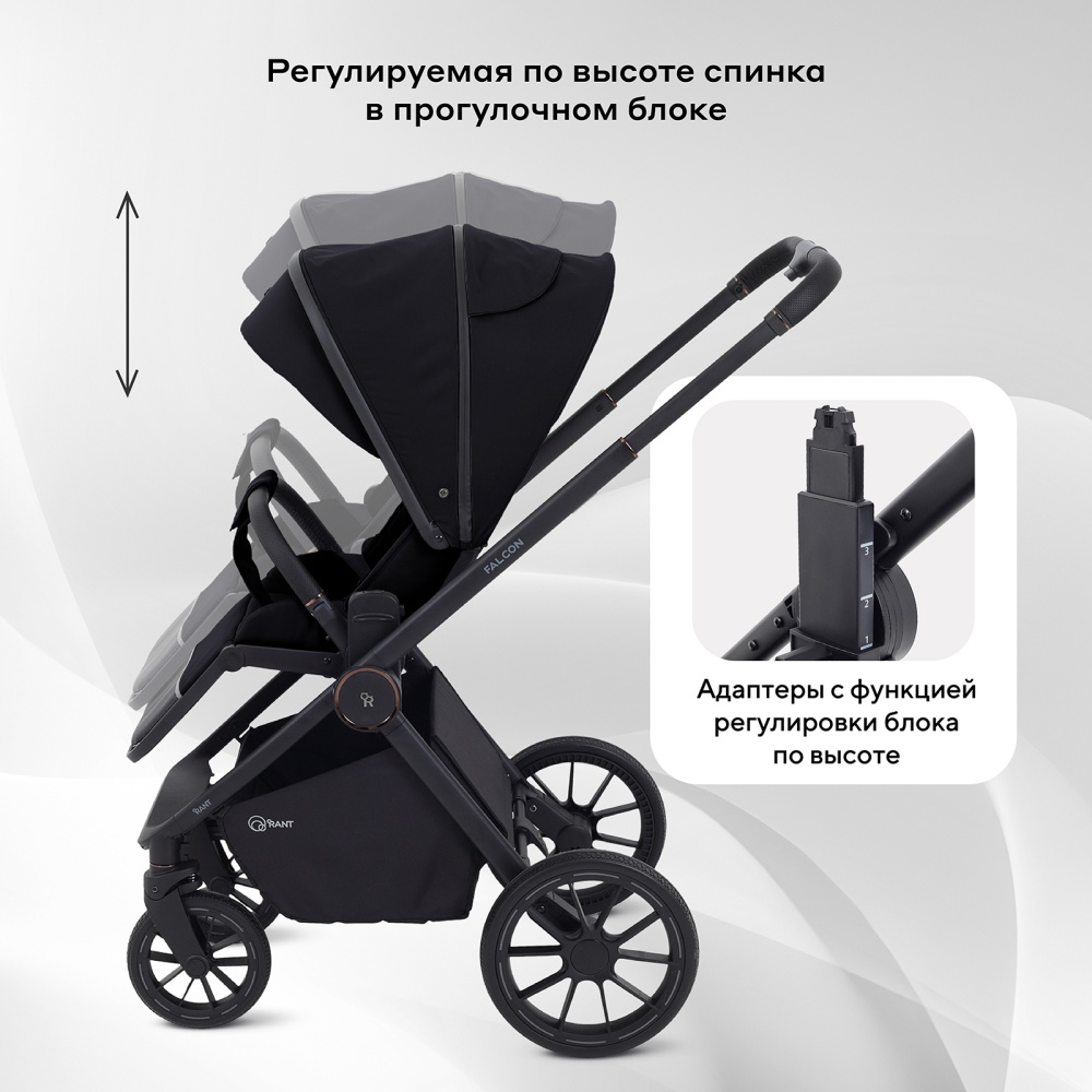 Коляска детская RANT "FALCON NEO" (2в1) RA108 Black