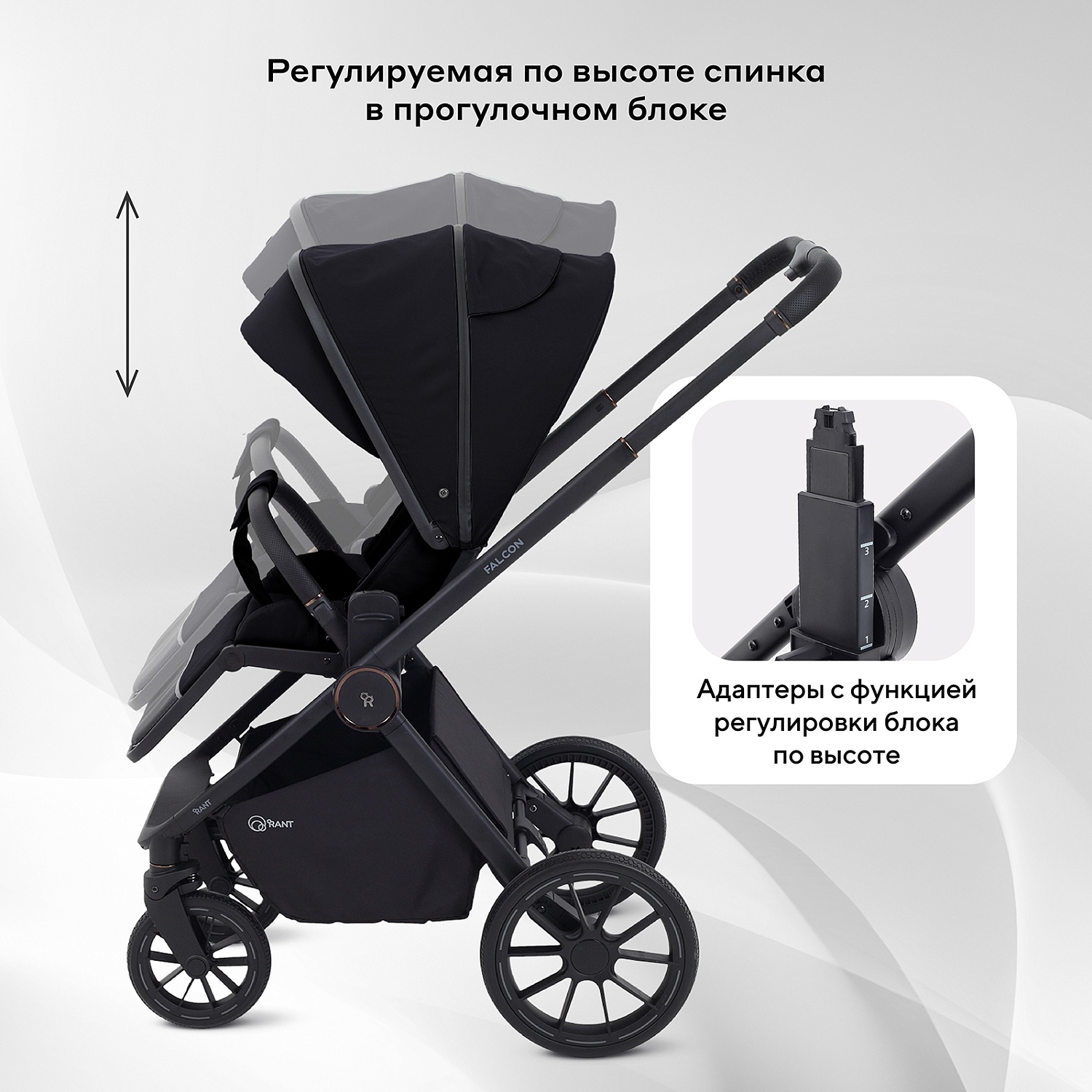Коляска детская RANT "FALCON NEO" (2в1) RA108 Black