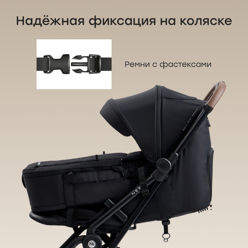 Happy Baby Люлька-переноска "CARRY" New, black
