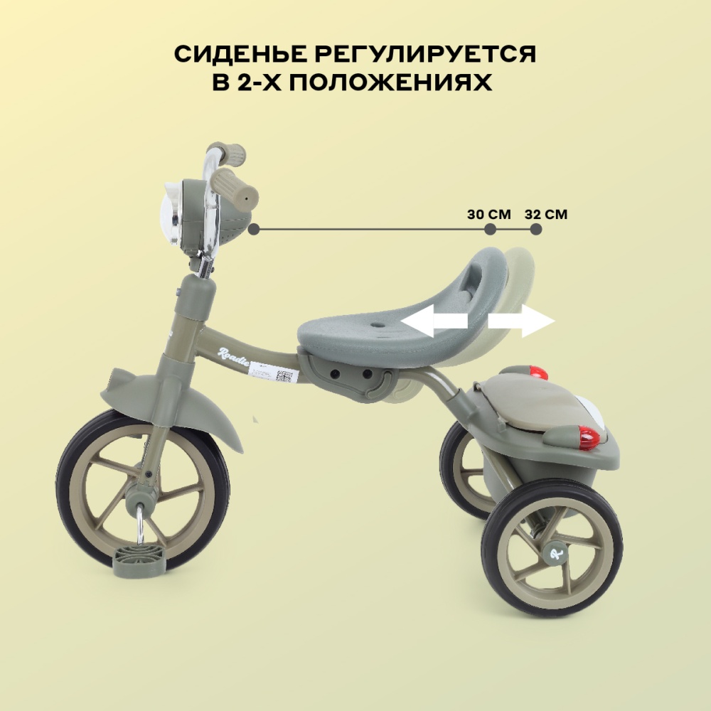 Детский трехколесный велосипед MOWBaby MC054 "ROADIE" (Green)