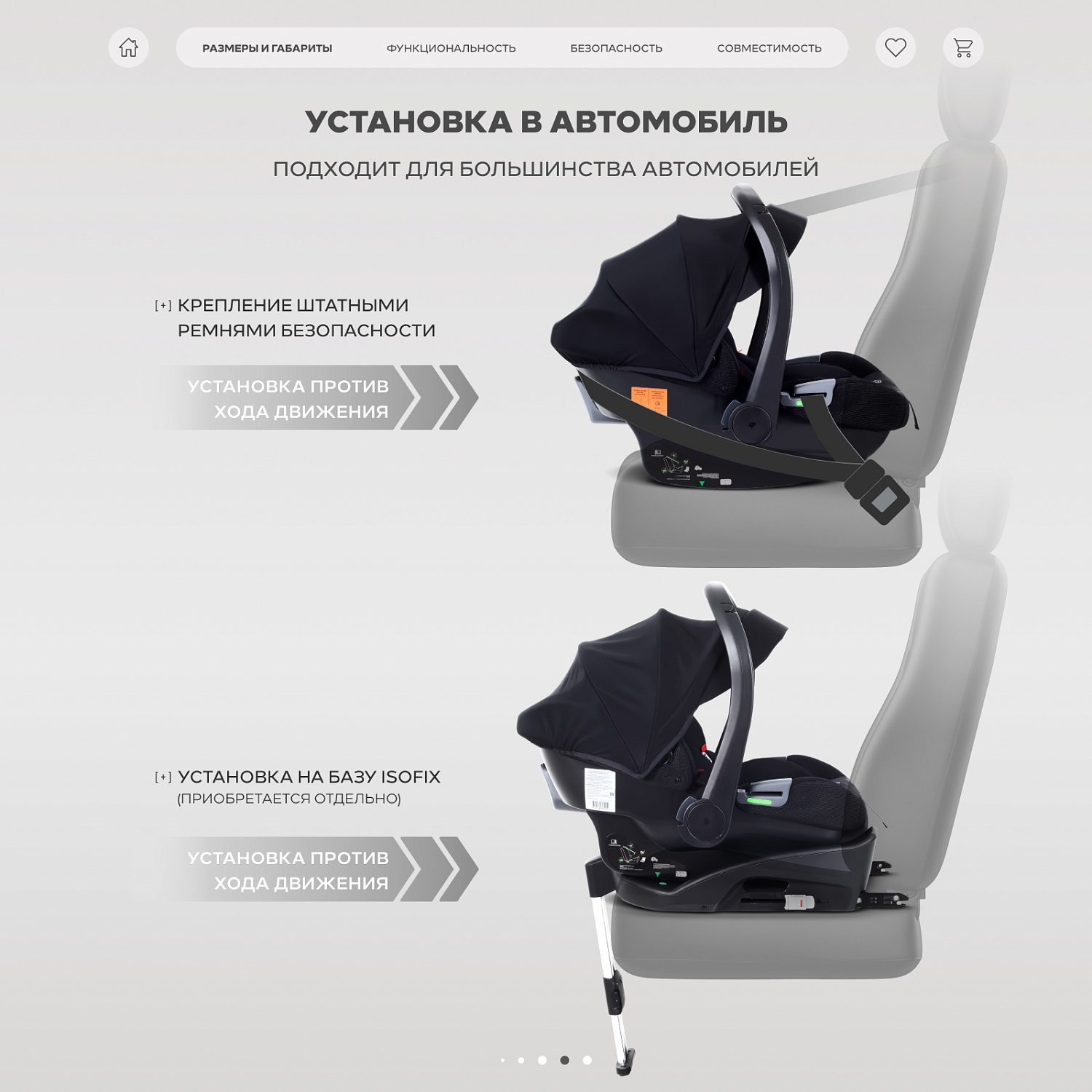 Автокресло RANT UB516 Pro КЕРРИ (CARRY) Черный (Black) (40-87см)