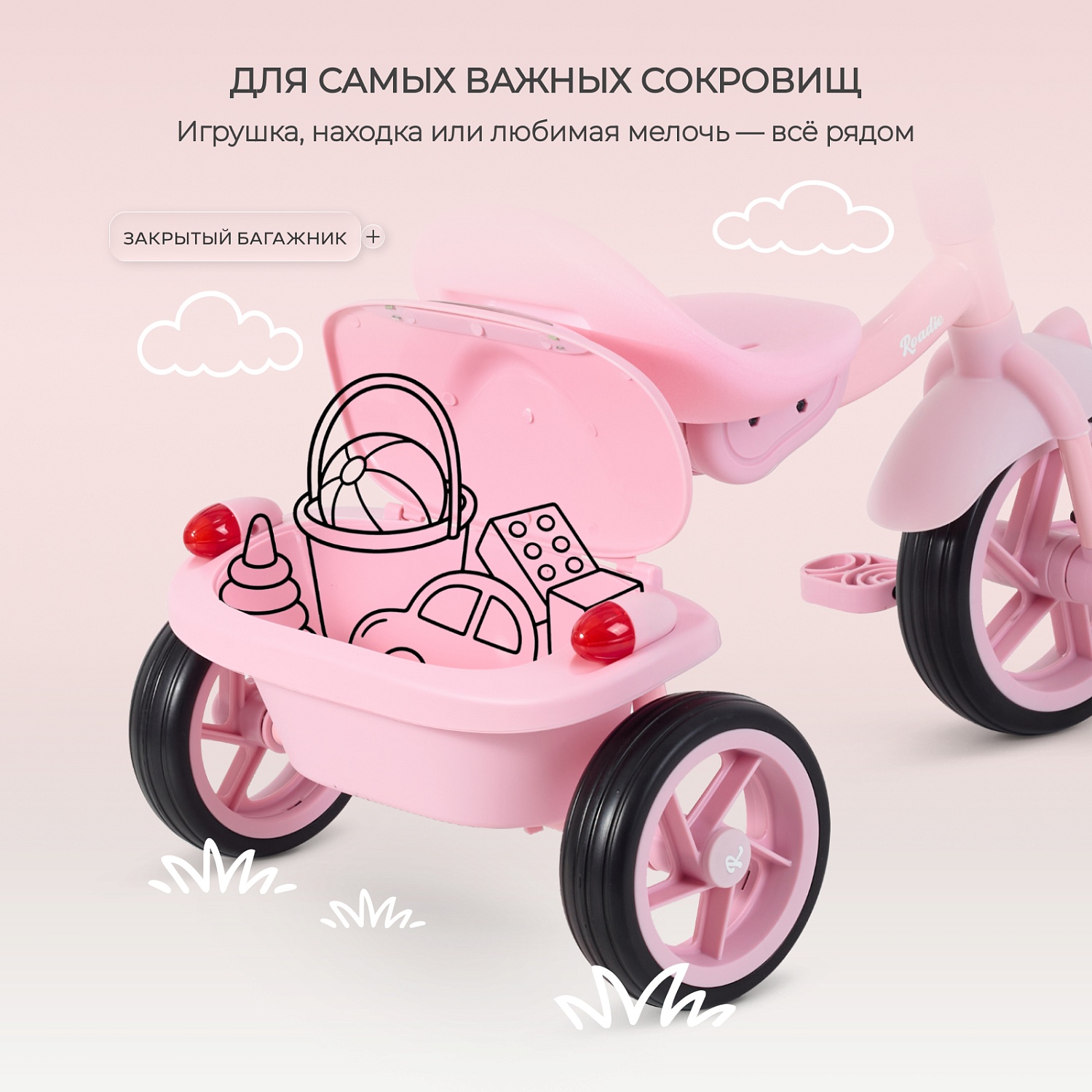 Детский трехколесный велосипед MOWBaby MC054 "ROADIE" (Pink)