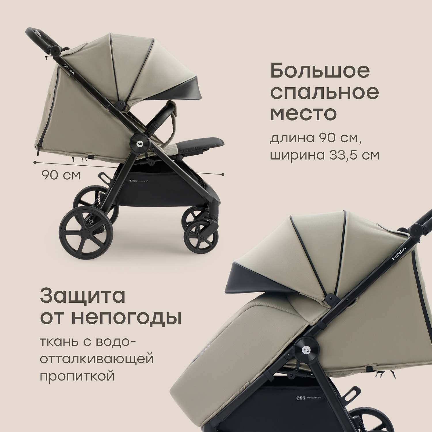 Happy Baby Коляска прогулочная SENSA, dark olive nova