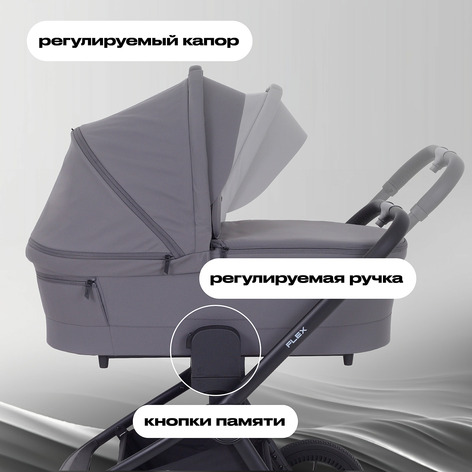 Коляска детская RANT "FLEX" (2в1) RA076 Graphite