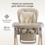 Happy Baby Стул для кормления WILLIAM LUX, grey