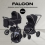 Коляска детская RANT "FALCON" (3в1) RA098 Black