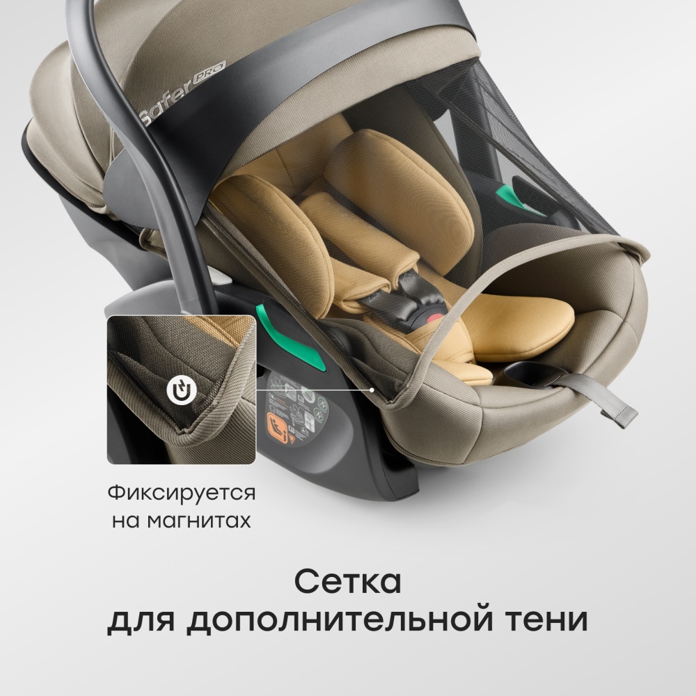 Happy Baby Автокресло SAFER PRO, warm grey & yellow