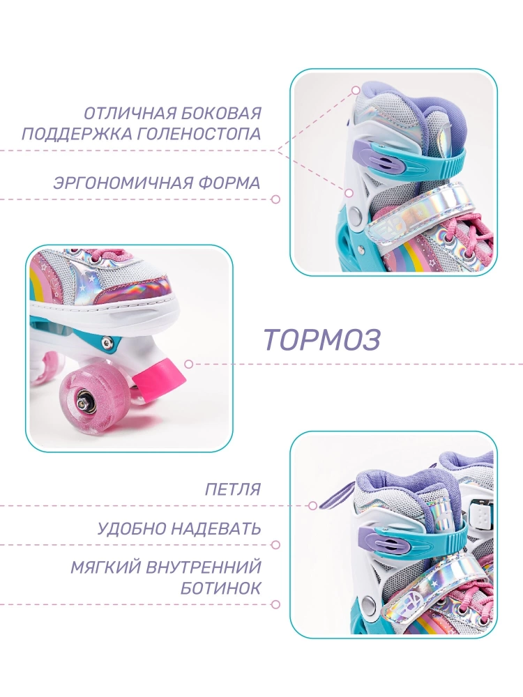 Ролики Amarobaby Disco раздвижные со светящимися колесами, розовые, размер 26-29