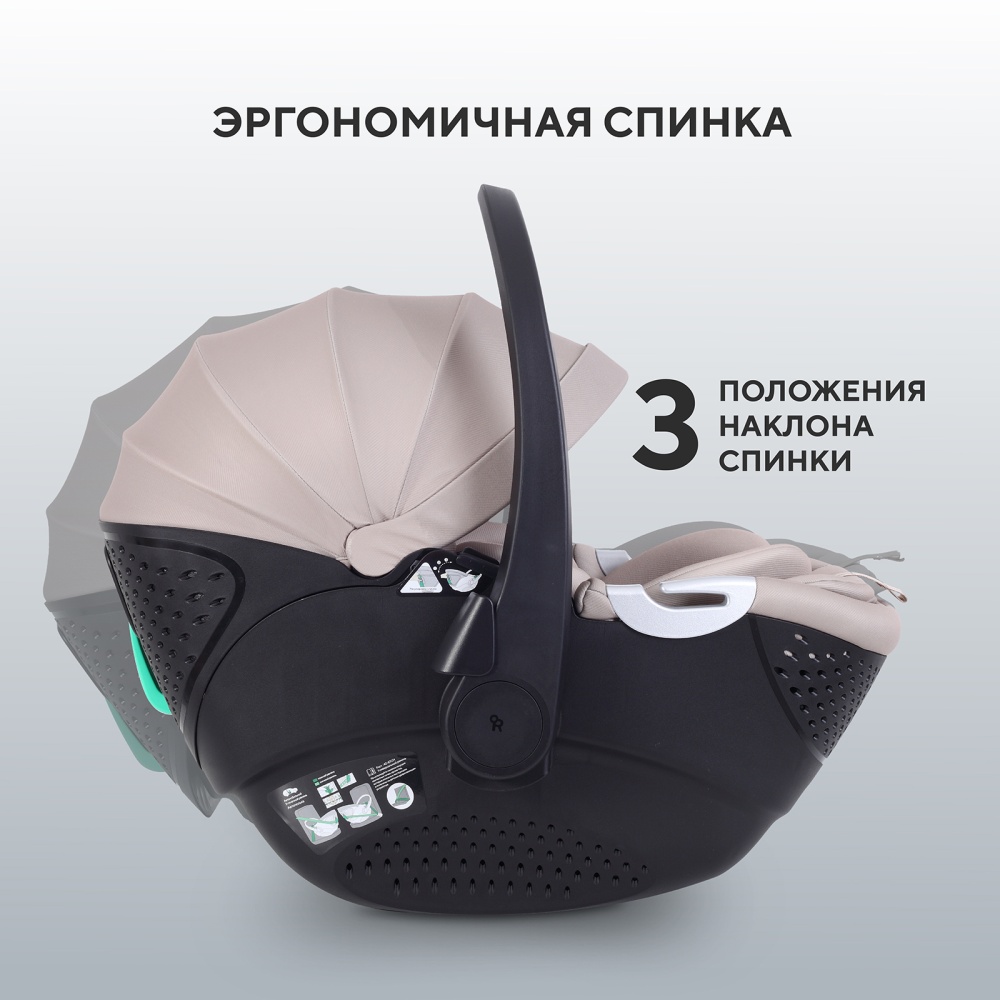 Автокресло RANT AY378 "ASTER zero" Beige (40-87см)