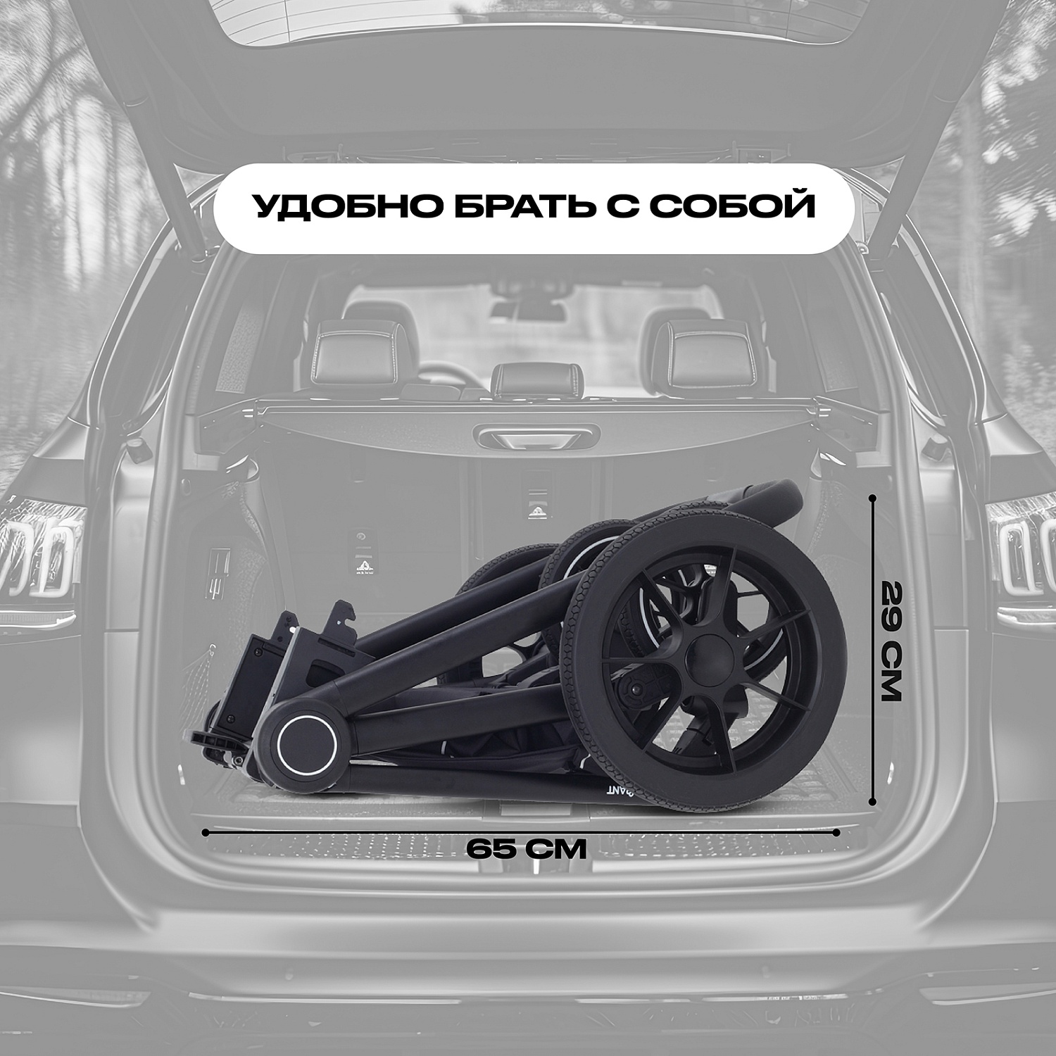 Коляска детская RANT "FLEX" (3в1) RA077 Black