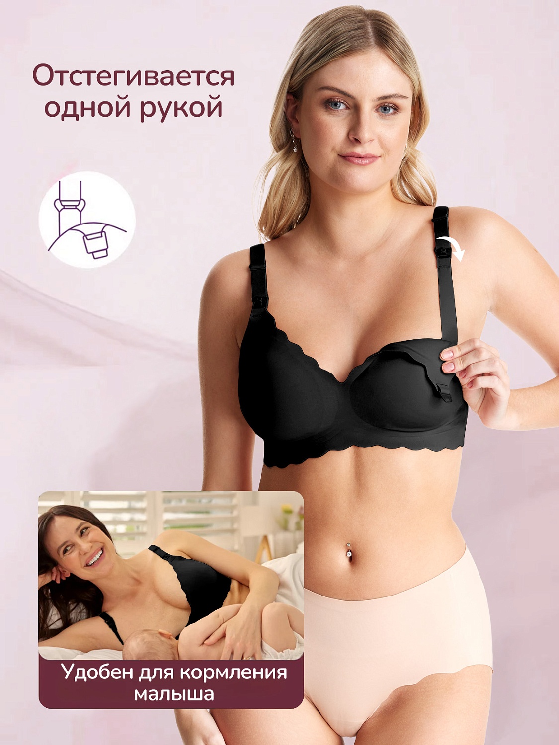Momcozy Бюстгальтер для кормления YN46, цвет черный, размер L 