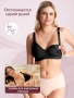 Momcozy Бюстгальтер для кормления YN46, цвет черный, размер L 