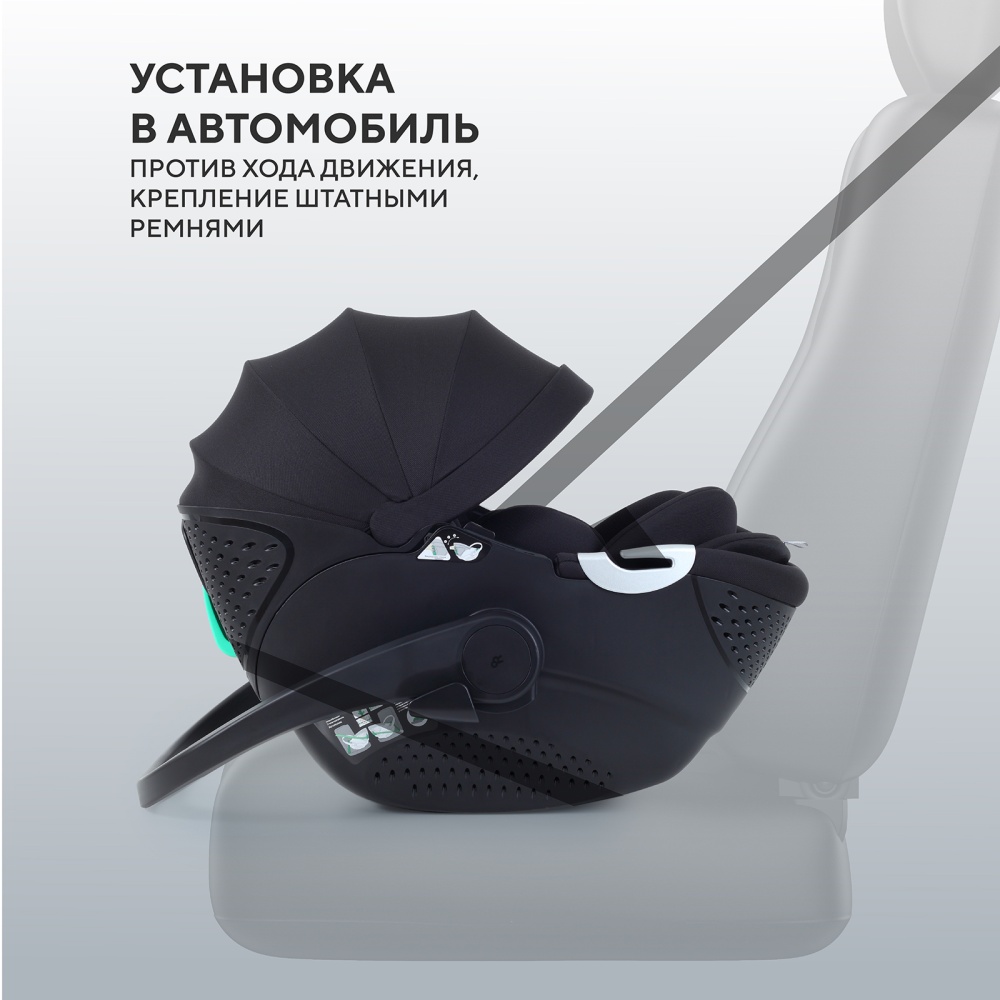 Автокресло RANT AY378 "ASTER zero" Black (40-87см)