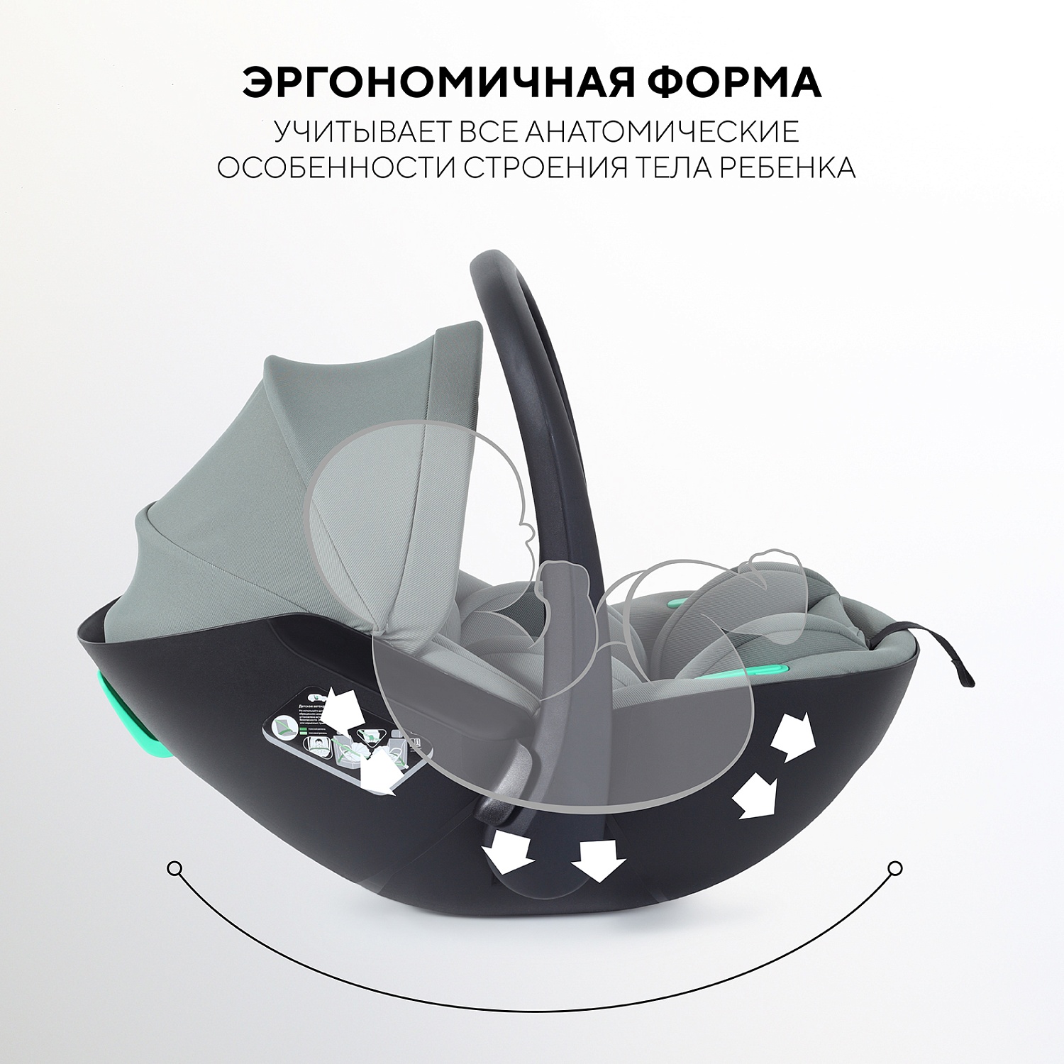 Автокресло RANT AY370 "MIRO" Olive (40-87см)