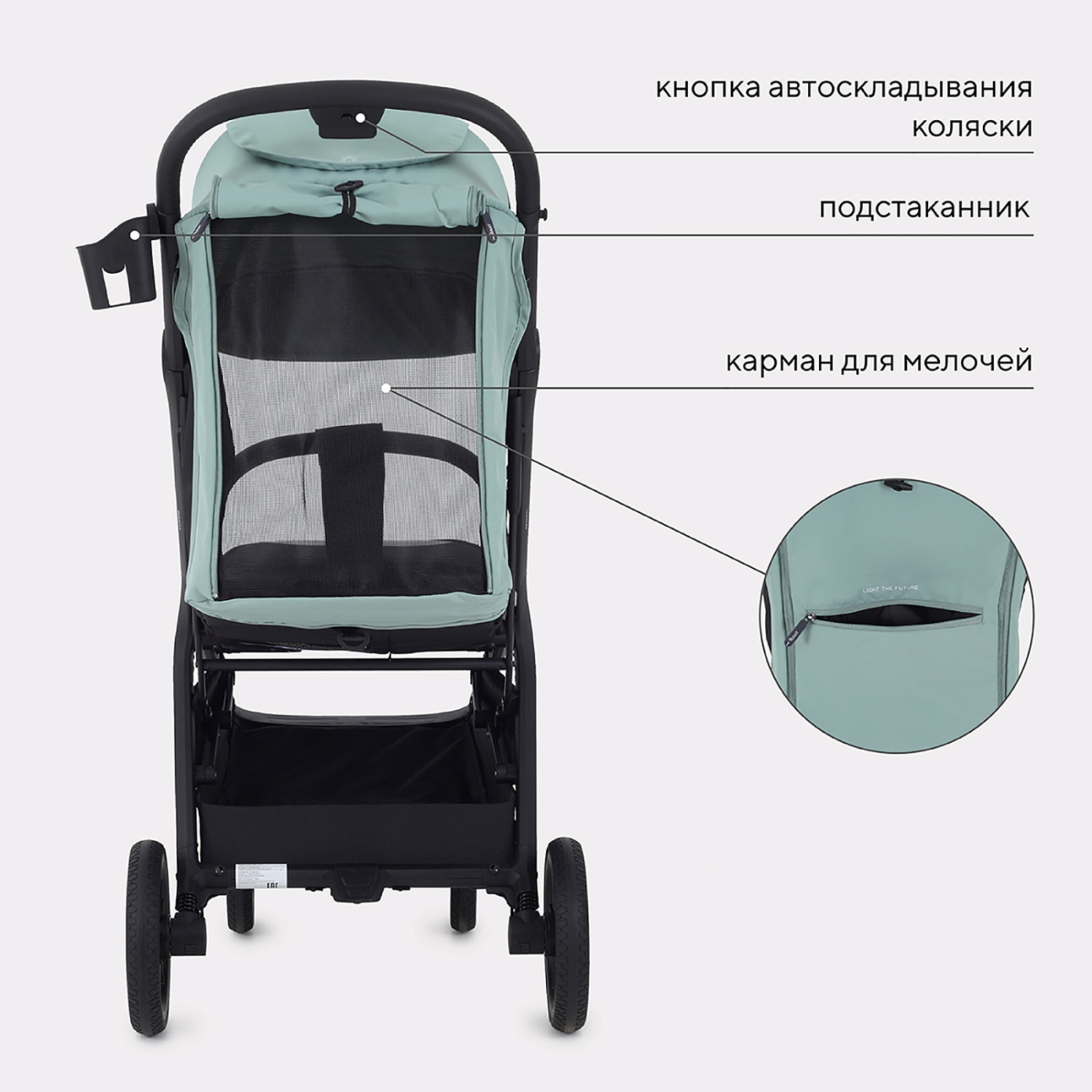 Коляска детская RANT "LUMOS" RA402 Sage Green