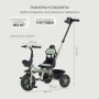 Детский трехколесный велосипед RANT basic RB252 "DANDY" (Green)