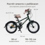 Happy Baby Велосипед детский VELARIS 14" («ВЕЛАРИС 14"»), темно-зеленый / dark green