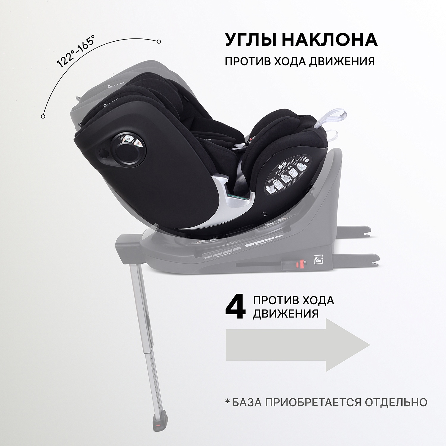 Автокресло RANT AY969 "ASTER MAX" Black (40-125см) (без базы)